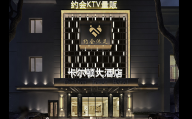 深圳約會91视频啪啪啪設計
