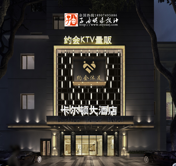 91视频免费在线观看ktv設計